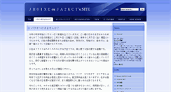 Desktop Screenshot of jh0ixe.idou.net
