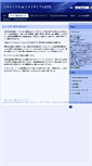 Mobile Screenshot of jh0ixe.idou.net
